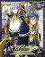 PASH!(パッシュ) 2018年 12月号 [雑誌]