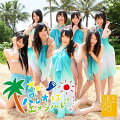 SKE48 エイベックス移籍第1弾シングル！総合プロデューサーは秋元康！前作シングル「バンザイ Venus」は全国27万枚を超えるセールスを記録！





