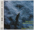 バルトークが教育のために書いた「ミクロコスモス」の全6巻、全153曲が収められている。山崎は曲の難易にかかわらず各曲に誠実に取り組んでいる。日本人による全曲録音のCD化の意義、教材用としての存在価値の大きさに注目したいアルバムである。