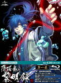 薄桜鬼 黎明録 第一巻 【初回限定版】 【Blu-ray】