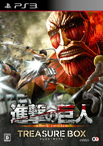 進撃の巨人 TREASURE BOX PS3版の画像
