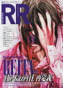 ROCK AND READ（055） 読むロックマガジン REITA「the GazettE」