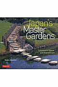 Japan’s　Master　Gardens
