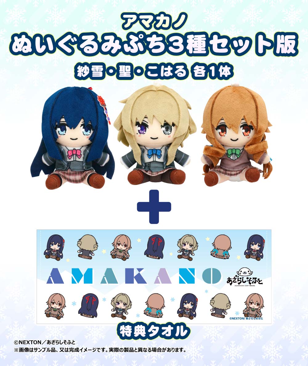 グッズ