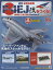 週刊 航空自衛隊F-4EJ改をつくる! 2018年 12/12号 [雑誌]