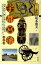 宇都宮藩・高徳藩 1,760円