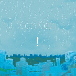 ![雨だれ]