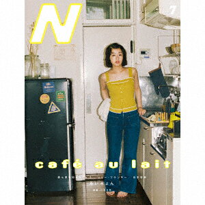 カフェ・オ・レ (初回生産限定盤 CD＋Blu-ray＋Photo Book)