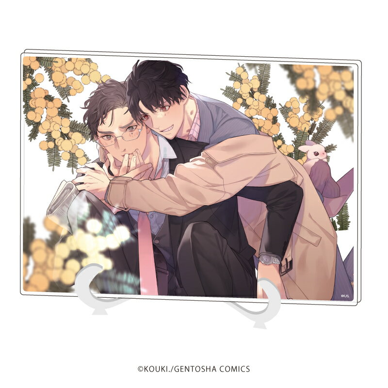 アクリルアートボード(A5サイズ)「こんな恋なら終わりにしたい!」01/リョウ&兎太1(公式イラスト)【グッズ】