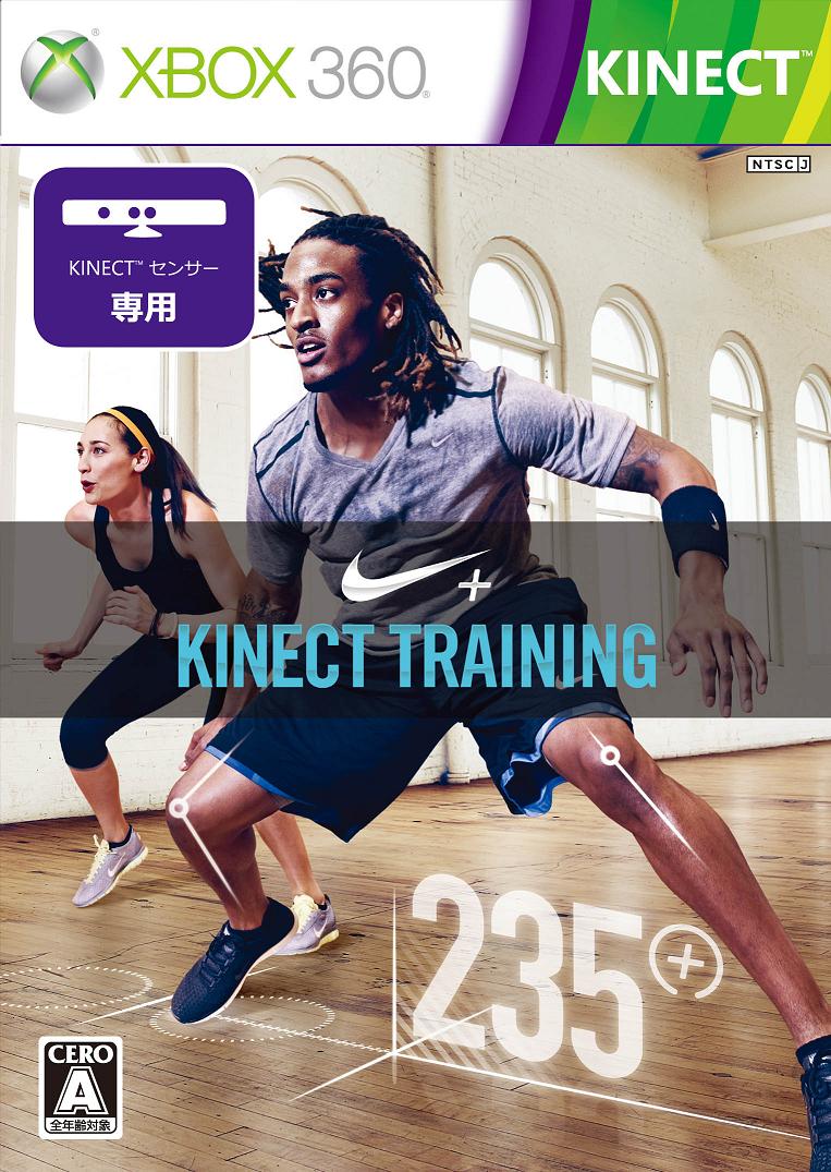 Nike+Kinect Training
