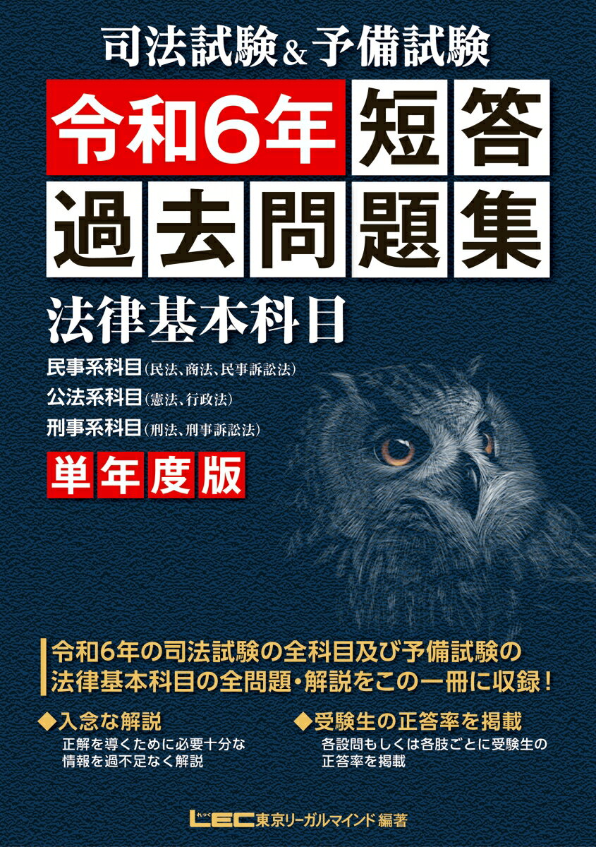 ˡͽ ñǯ û꽸 (ˡΧܲ) 6ǯ [ ꡼ޥLEC縦 ˡ ]