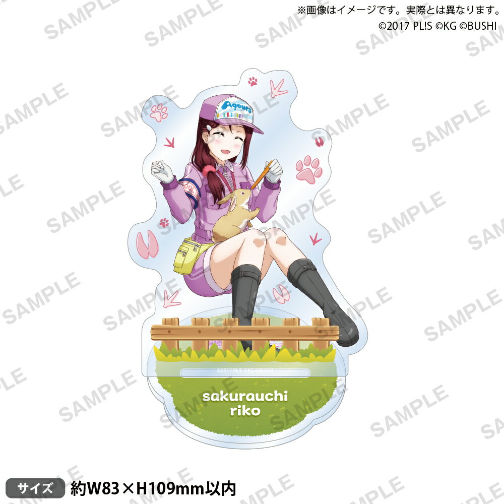 ラブライブ！スクールアイドルフェスティバル アクリルスタンド Aqours アニマルver. 桜内梨子