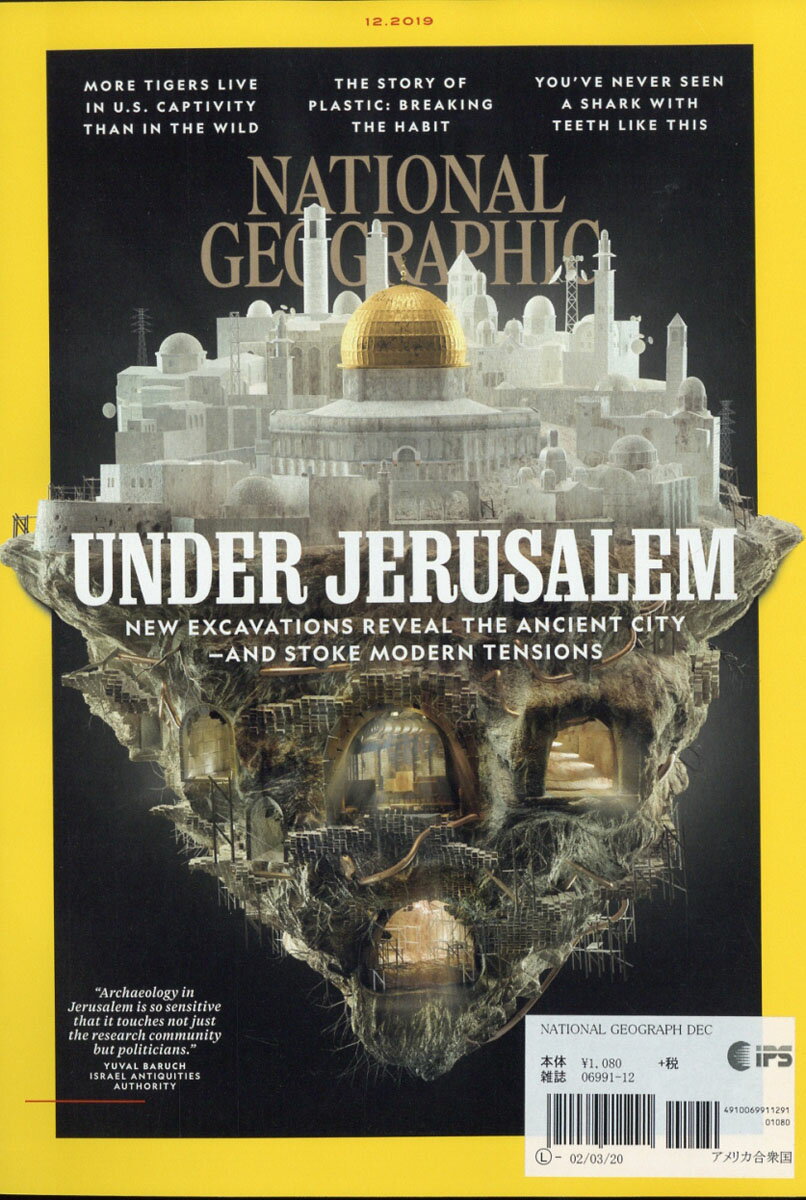 ナショナルジオグラフィック 2019年 12月号 [雑誌]