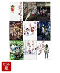 【全巻】僕だけがいない街 1-9巻セット （角川コミックス・エース） [ 三部　けい ]