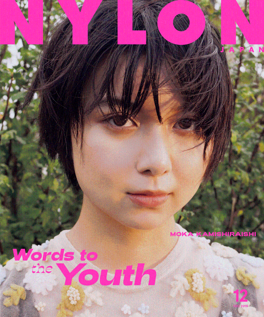 NYLON JAPAN (ナイロンジャパン) 2019年 12月号 [雑誌]