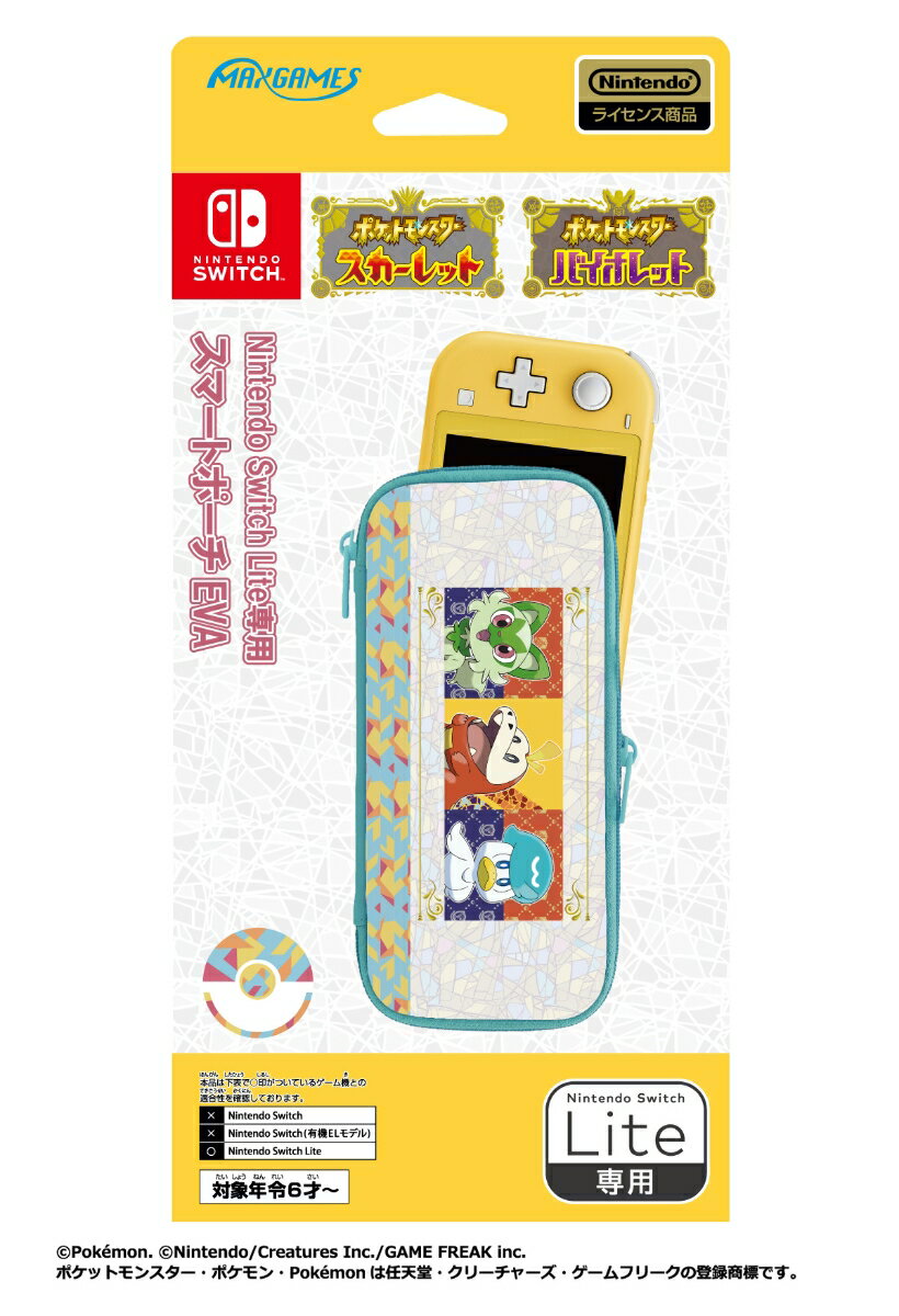 Nintendo Switch Lite専用スマートポーチEVA 旅立ちのポケモン