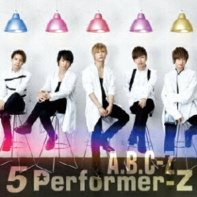 5 Performer-Z (通常盤) [ A.B.C-Z ]