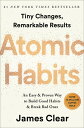 Atomic Habits: An Easy & Proven Way to Build Good Habits & Break Bad Ones ATOMIC HABITS 