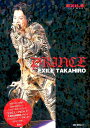 PRINCE　EXILE　TAKAHIRO EXILE　PHOTO　REPORT [ Exile研究会 ]