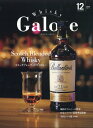 Whisky Galore (ウ...
