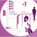 Violet Lounge featuring Hajime Yoshizawa [ 吉澤はじめ ]