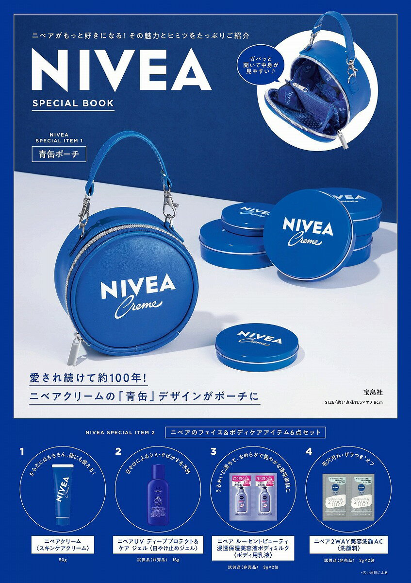 NIVEA SPECIAL BOOK