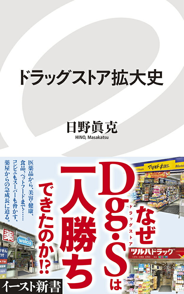 【楽天ブックスならいつでも送料無料】