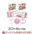 【楽天ブックス限定先着特典】YURUYURI GORAKUBU BEST ALBUM SPECIAL EDITION (2CD+Blu-ray)(L判ブロマイド)