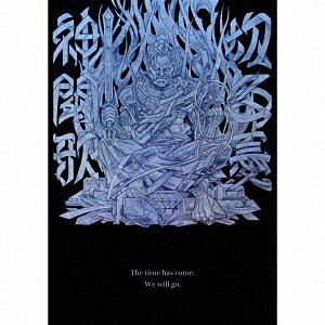 切る憂 [ 神闘歌 ]