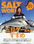 SALT WORLD (ソルトワールド) 2019年 12月号 [雑誌]