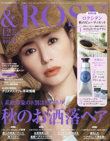 & ROSY 2019年 12月号 [雑誌]