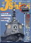 J Ships (ジェイ・シップス) 2019年 12月号 [雑誌]