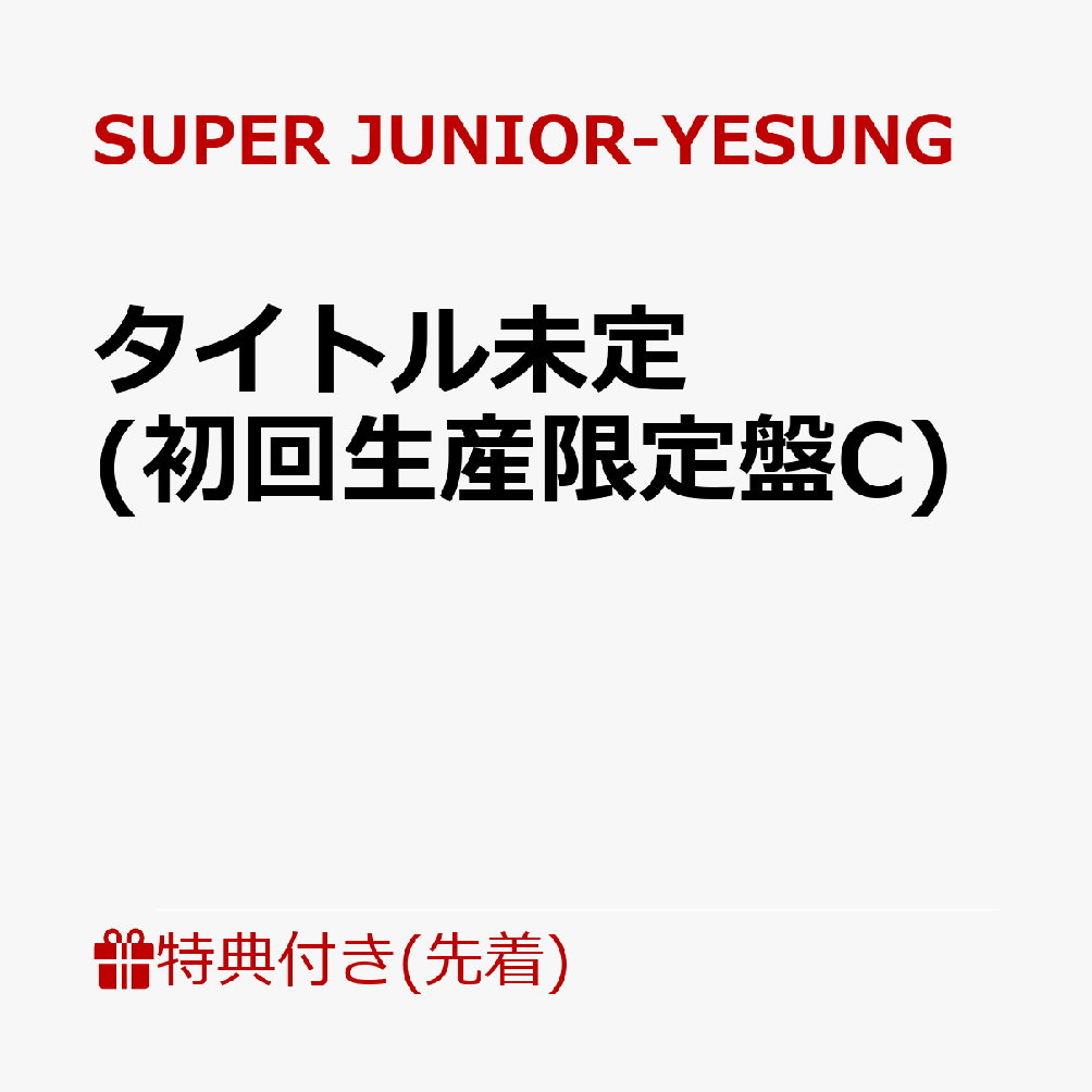 ��������ŵ�ۥ����ȥ�̤�� (�������������C)(����̤��)