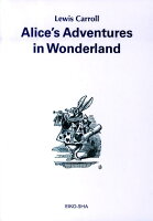 Alice’s adventures in wonderland