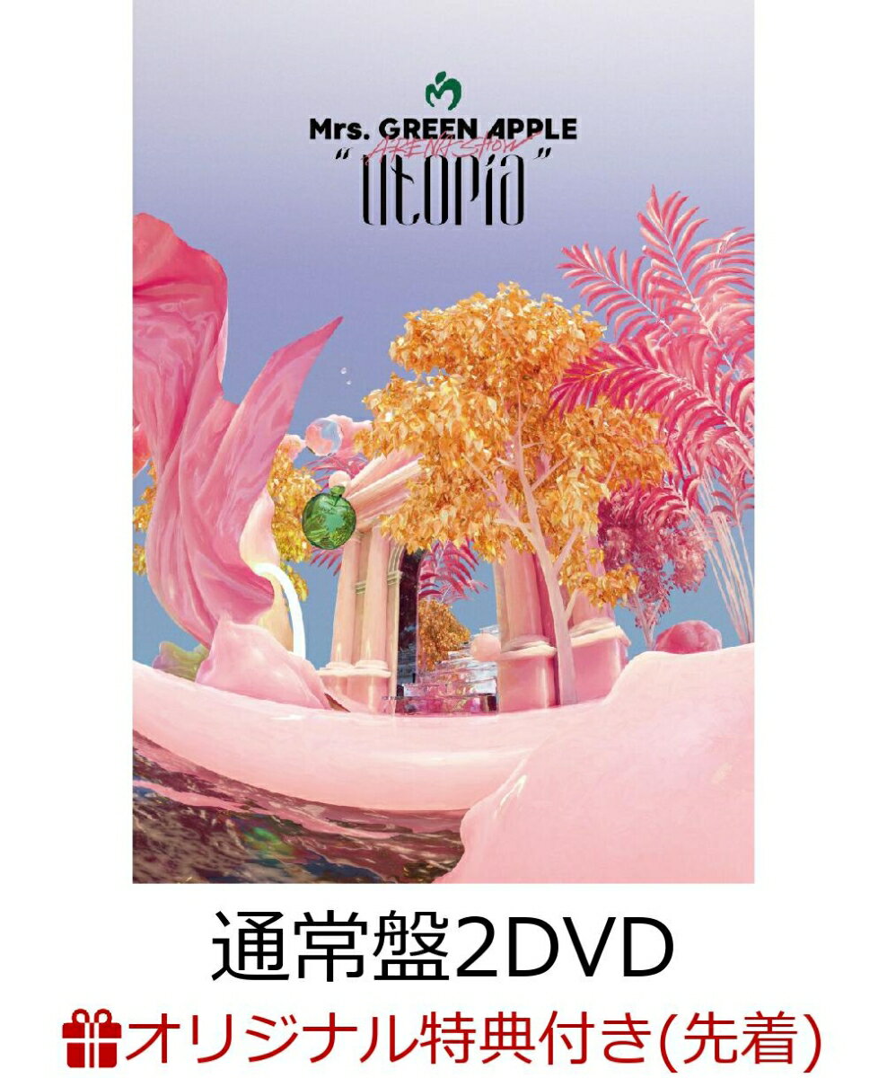 【楽天ブックス限定先着特典】ARENA SHOW “Utopia”(通常盤 2DVD)(内容未定)