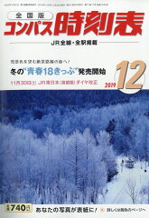 https://thumbnail.image.rakuten.co.jp/@0_mall/book/cabinet/1296/4910038411296.jpg