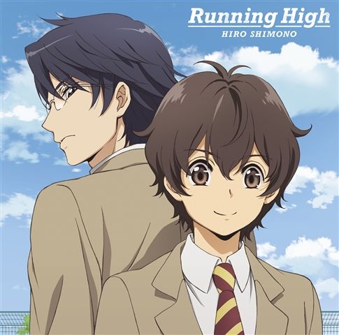 Running　High (期間限定生産アニメ盤)