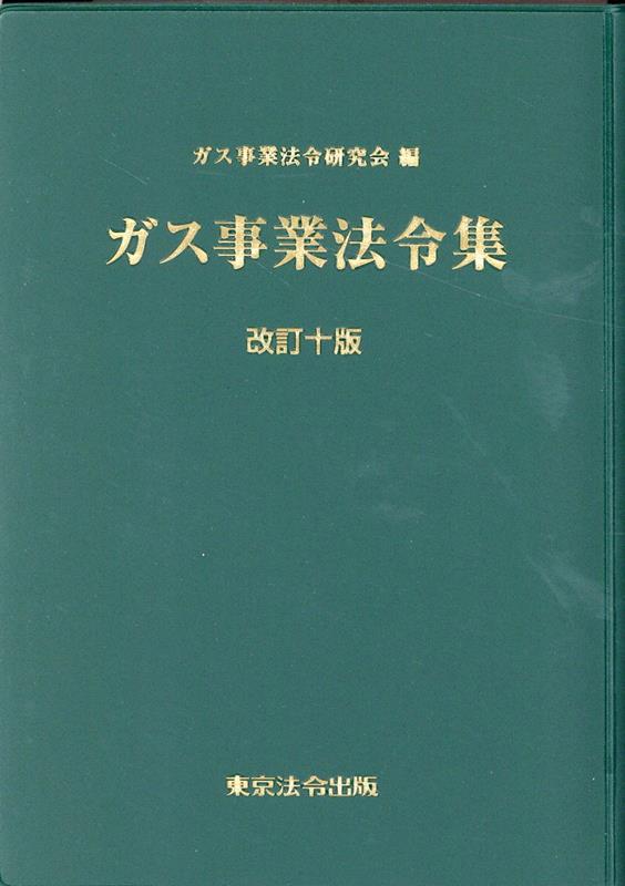 【中古】 岡山の酒 / 神崎 宣武, 中島 さと子 / 山陽新聞社 [単行本]【メール便送料無料】【あす楽対応】