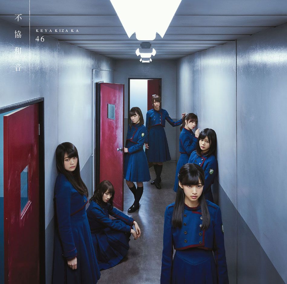 欅坂46BKSCPN_【newcd】 フキョウワオン ケヤキザカフォーティーシックス 発売日：2017年04月05日 予約締切日：2017年03月30日 FUKYOUWAON JAN：4547366301298 SRCLー9402 (株)ソニー・ミュージックレーベルズ (株)ソニー・ミュージックマーケティング [Disc1] 『不協和音』／CD アーティスト：欅坂46 曲目タイトル： &nbsp;1. 不協和音 [4:09] &nbsp;2. WーKEYAKIZAKAの詩 [5:08] &nbsp;3. エキセントリック [4:33] &nbsp;4. 不協和音 ーoff vocal ver.ー [4:09] &nbsp;5. WーKEYAKIZAKAの詩 ーoff vocal ver.ー [5:08] &nbsp;6. エキセントリック ーoff vocal ver.ー [4:31] CD JーPOP ポップス