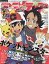 アニメディア 2019年 12月号 [雑誌]