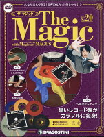 隔週刊 ザ・マジック 2019年 12/17号 [雑誌]