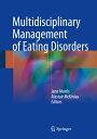Multidisciplinary Management of Eating Disorders MULTIDISCIPLINARY MGMT OF EATI ...