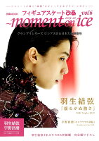 moment on ice（vol．6）