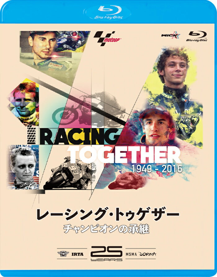 レーシング・トゥゲザー チャンピオンの承継 1949-2016【Blu-ray】