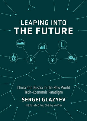 Leaping Into the Future: China and Russia in the New World Tech-Economic Paradigm LEAPING INTO THE FUTURE [ Sergei Glazyev ]