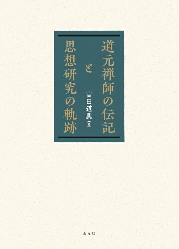 https://thumbnail.image.rakuten.co.jp/@0_mall/book/cabinet/1303/9784863331303.jpg?_ex=500x500