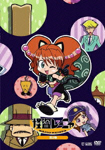Phantom Thief Reinya — Blu-ray/DVD cover