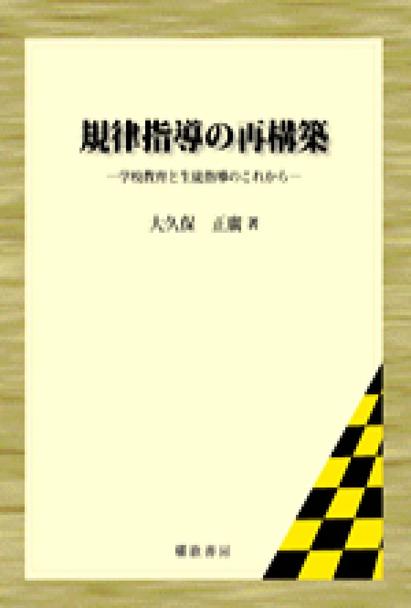 若槻千夏＆伊織：パーティーは今宵だけ…