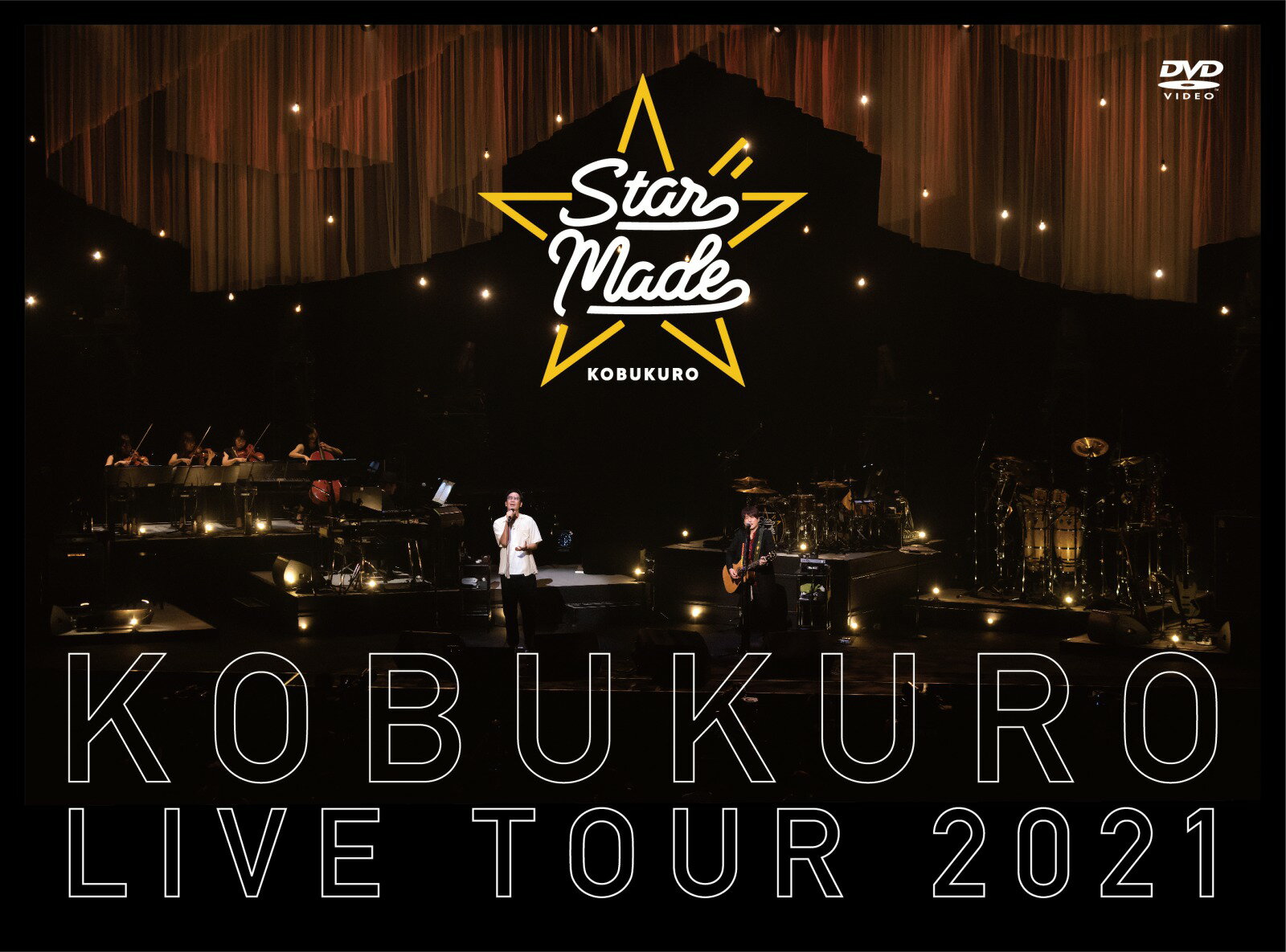 KOBUKURO LIVE TOUR 2021 “Star Made” at 東京ガーデンシアター(DVD 初回限定盤)