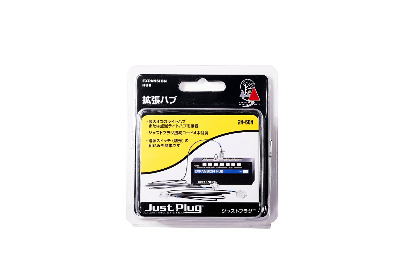 拡張ハブ 【24-604】 (鉄道模型 レイアウト用品)